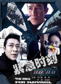 午夜精品福利视频