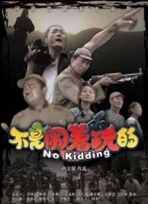 国产系列在线观看