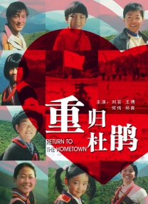 格罗斯曼