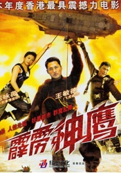 亚州精品天堂中文字幕
