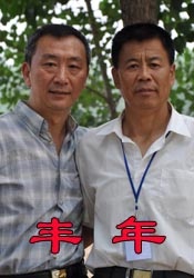 天天操综合网