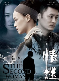 四虎影视永久免费