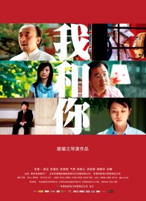 娇妻第一次尝试交换