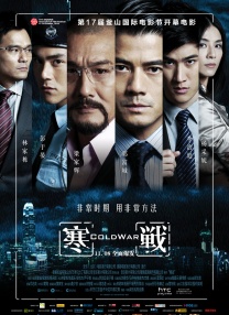 中文字幕在线观看
