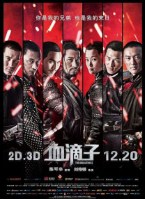 国产未成女年一区二区