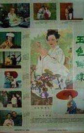我爱我生活