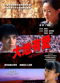 人缘好的女人