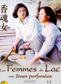 握住仙子娇乳高耸饱满高耸