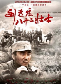 中文字幕三级