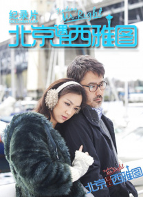 久草操