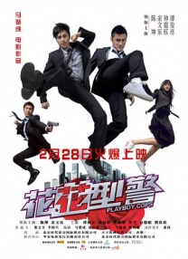 成人免费一区二区三区在线观看