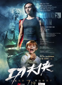 卡拉OK：辣妹