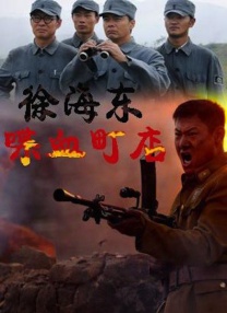 花蝴蝶免费观看视频