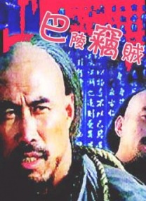 波多野结衣多大
