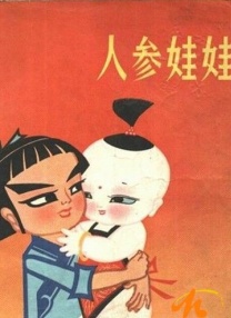 久久国产亚洲精品