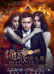 上原亚衣在线观看