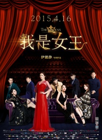 丁香五六月婷婷久久激情