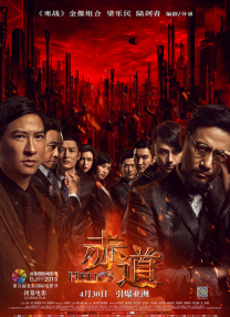 国产精品露脸av在线