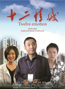 亲切的护士们