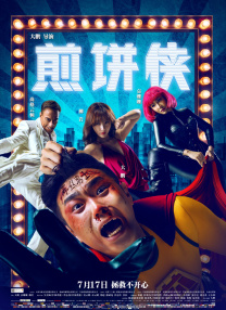 开封奇案在线观看免费全集