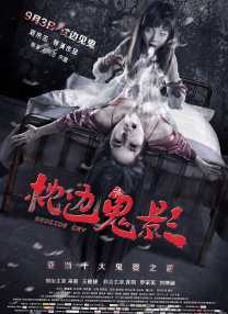 伊人三级