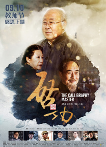 福利在线看片