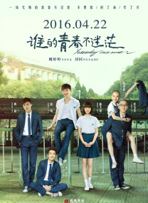 免费**在线观看