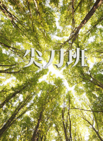 大石香织