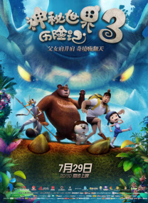 达盖尔旗帜地址ty66y
