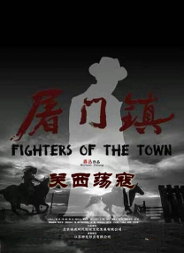 惊险的兼职