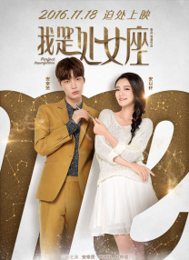 情人：妻子的男人