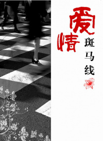 蜜桃视频中文字幕