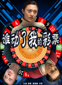 姐姐教你做男人