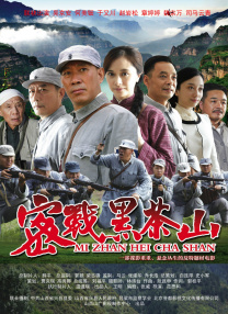 山里的姐姐