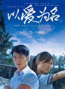 久草热播