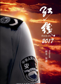 偷窥男