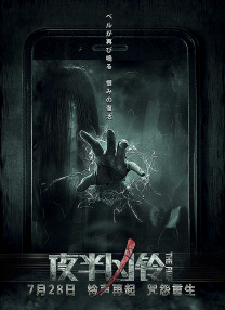 vx传输