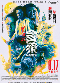 中文字幕