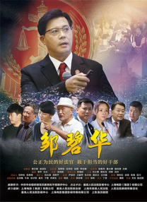 国航在线网络平台