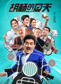 与老头肉伦怀孕小说