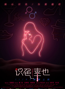 xxxxxx性欧美