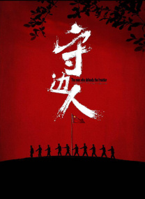 四虎永久地址