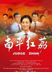 停车助手