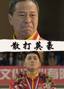 亚洲欧美日韩中字综合