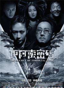 视频二区国产