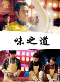 岳母的私人辅导
