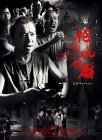 nahimic卸载