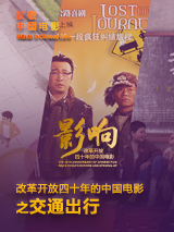 eeuss影院www免费夜场