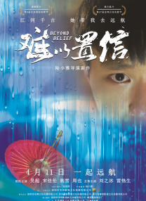 阿v小四郎