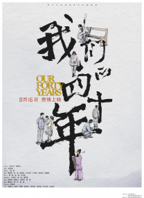 女人们我来教你